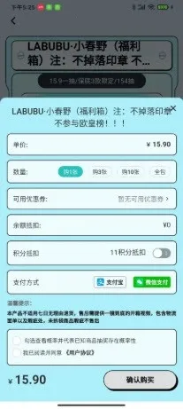 �������ѳ�л���׿���ֻ���v1.0.1 �ٷ������ͼ