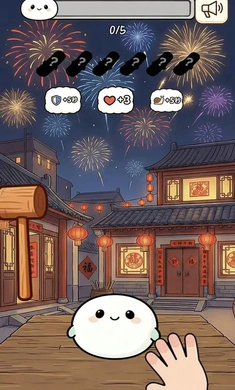 ��Ӵ��Ӵ����(���������Ϸ)v1.0 ��Ѱ��ͼ