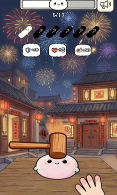 ��Ӵ��Ӵ����(���������Ϸ)v1.0 ��Ѱ��ͼ