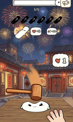 ��Ӵ��Ӵ����(���������Ϸ)v1.0 ��Ѱ��ͼ