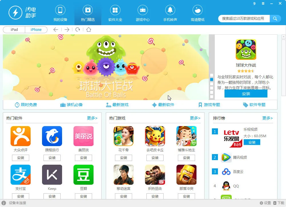 ��������2026�ٷ�����v1.1 ��׿���ͼ