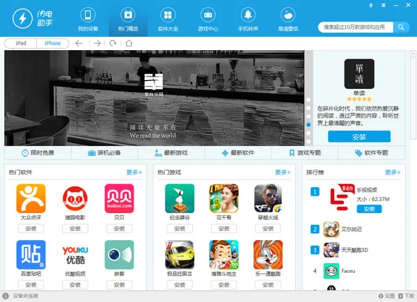 ��������2026�ٷ�����v1.1 ��׿���ͼ