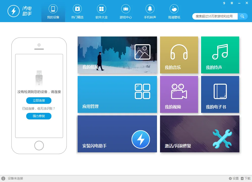 ��������2026�ٷ�����v1.1 ��׿���ͼ