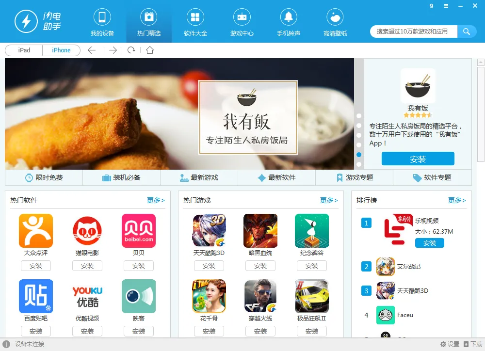 ��������2026�ٷ�����v1.1 ��׿���ͼ