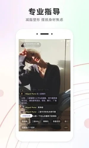 ���ͬ��2026���ذ�װv3.1.2 ��׿���ͼ