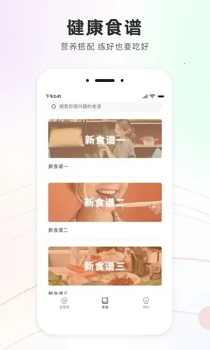 ���ͬ��2026���ذ�װv3.1.2 ��׿���ͼ