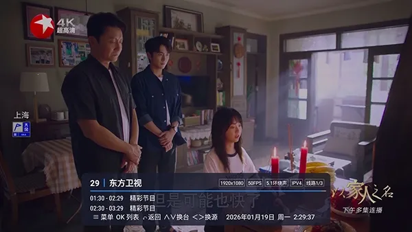 �ȵ�С��TV�����ֻ���vLIVE ��׿���ͼ