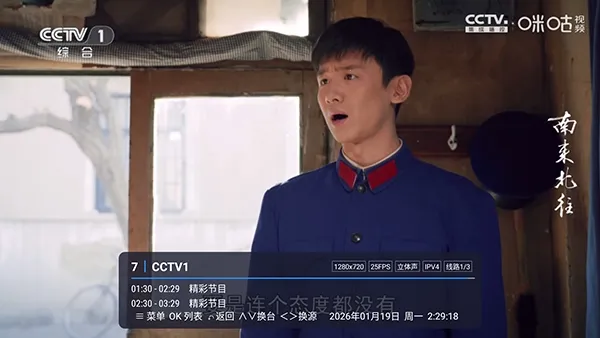 �ȵ�С��TV�����ֻ���vLIVE ��׿���ͼ