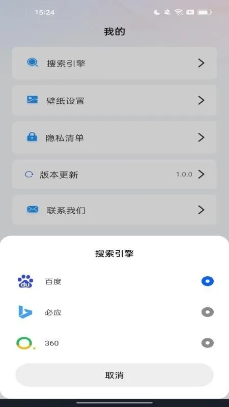 С�������(������������)v1.0.0 �ֻ����ͼ