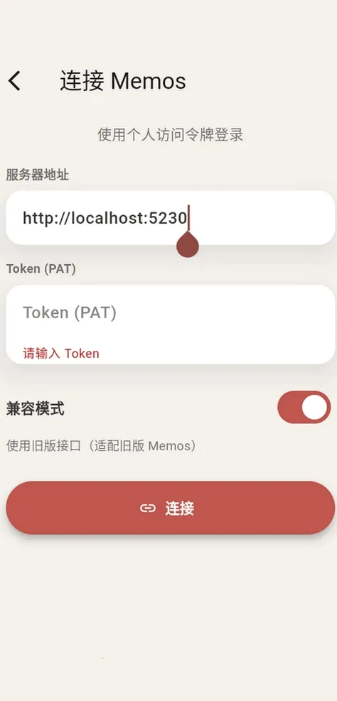 memoflow��Դ��׿���ֻ���v1.0.0 �ֻ����ͼ