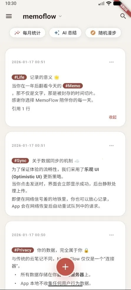 memoflow��Դ��׿���ֻ���