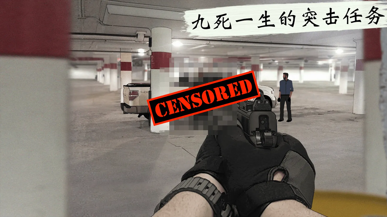 ���Ǿѻ���(���Ǿѻ���Ϸ)v1.4.209 ��Ѱ��ͼ