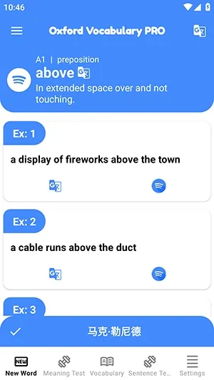 ţ��ʻ�(Ӣ��ѧϰAPP)voxford.2.9 ��Ѱ��ͼ