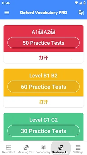 ţ��ʻ�(Ӣ��ѧϰAPP)voxford.2.9 ��Ѱ��ͼ