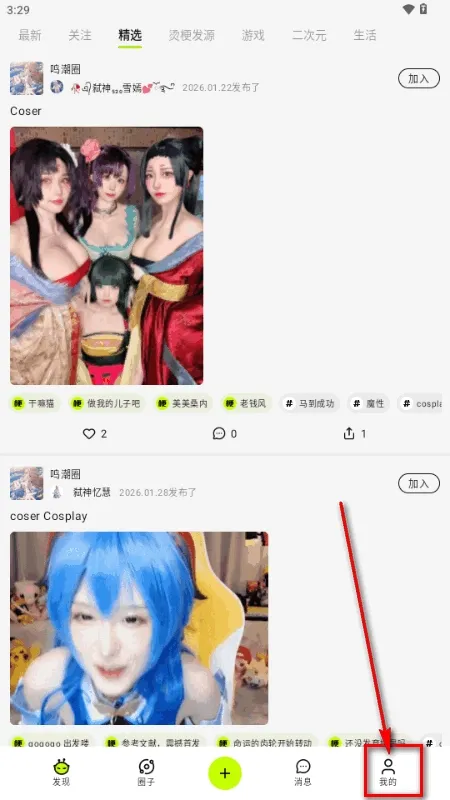 ������AI����2026�ٷ�����v1.0.1 �ֻ����ͼ