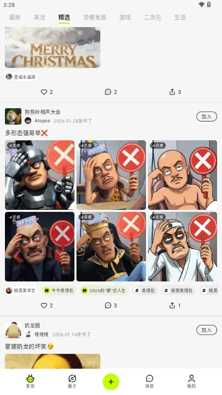 ������AI����2026�ٷ�����v1.0.1 �ֻ����ͼ