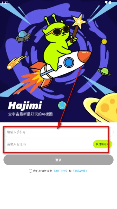 ������AI����2026�ٷ�����