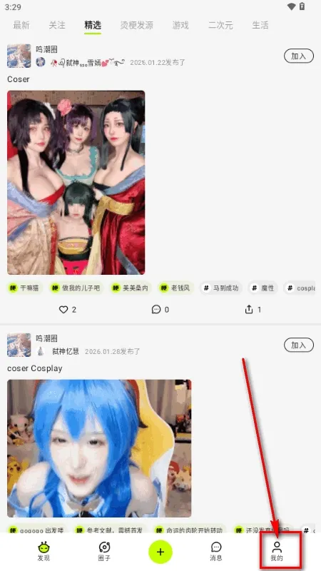 ������AI����2026�ٷ�����