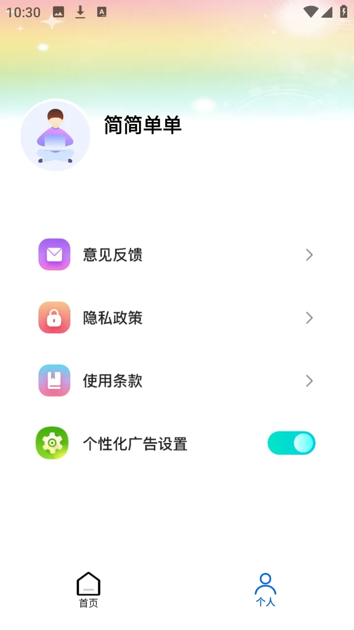 pipa���߰�׿���ֻ���