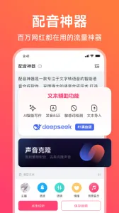 ��������(����ת��������)v2.2.27 ��׿���ͼ