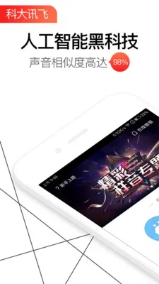 ��������(����ת��������)v2.2.27 ��׿���ͼ