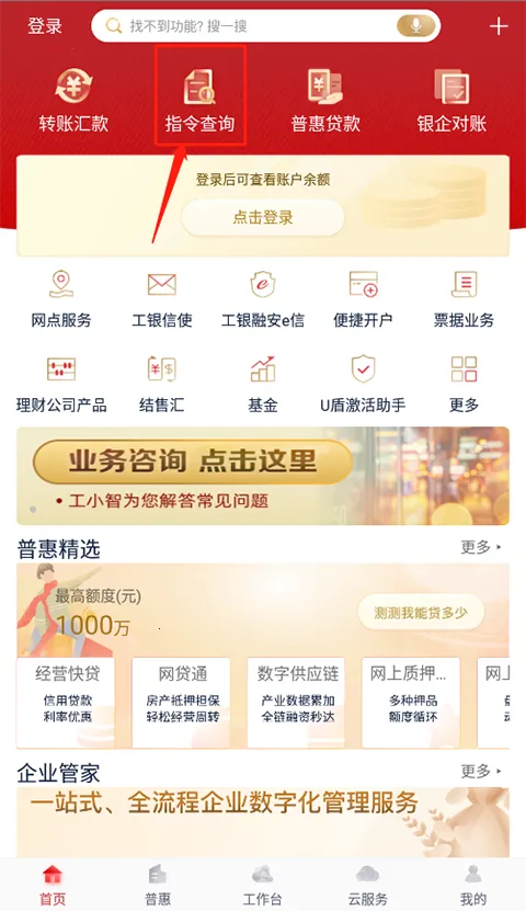 ������(��ҵ�ֻ�����)