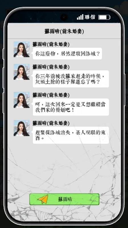 ��Ϯ֮�ػ��۷����޽�����޹���v6.3.0.19030 ��׿���ͼ