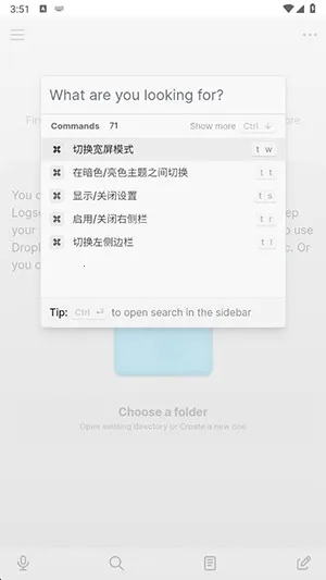 Logseq2026�ٷ�����v0.10.15 ��׿���ͼ
