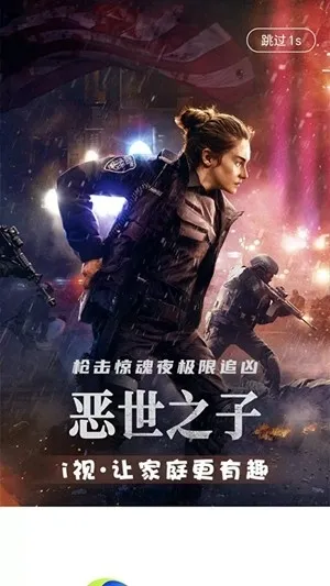 �Ĵ�����i��2026���ذ�װv3.7.1 �ֻ����ͼ