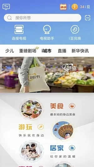 �Ĵ�����i��2026���ذ�װv3.7.1 �ֻ����ͼ