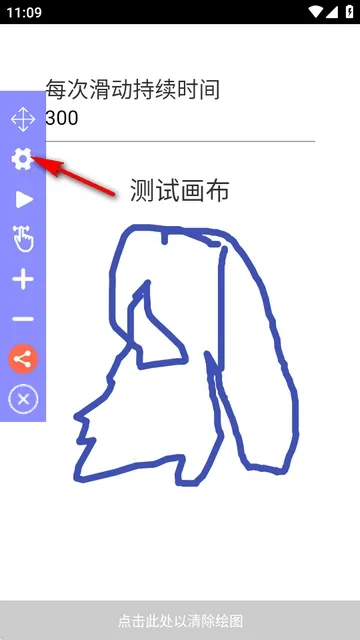 Auto Clicker�����Զ������2026���ذ�װ