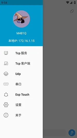 SocketAssistant�����������(������Թ���)v1.0.7 �ֻ����ͼ