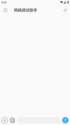 SocketAssistant�����������(������Թ���)v1.0.7 �ֻ����ͼ