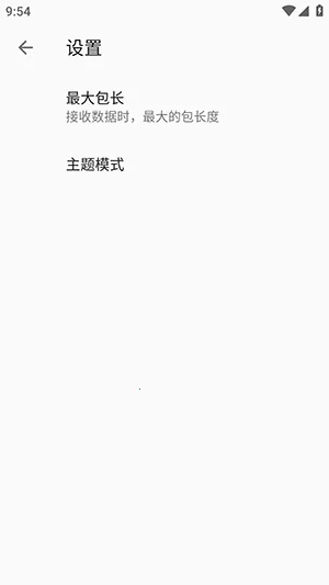 SocketAssistant�����������(������Թ���)v1.0.7 �ֻ����ͼ