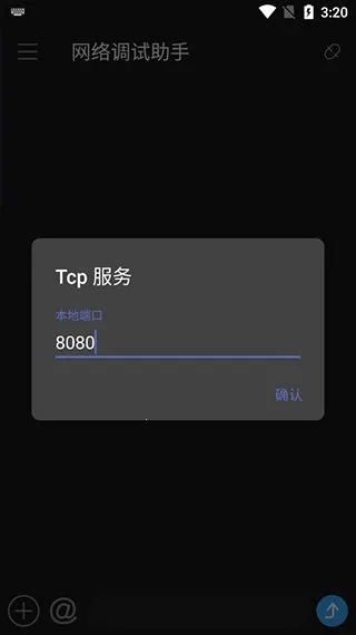 SocketAssistant�����������(������Թ���)