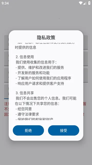 xradiantģ��(����ɭ������)v3.0.1 ��Ѱ��ͼ