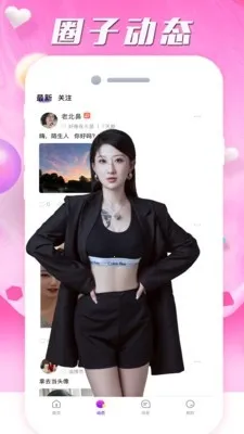 �䰮����(���˷�˿����)v1.0.5 �ٷ������ͼ