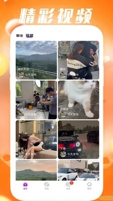 �䰮����(���˷�˿����)v1.0.5 �ٷ������ͼ