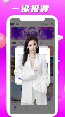 �䰮����(���˷�˿����)v1.0.5 �ٷ������ͼ