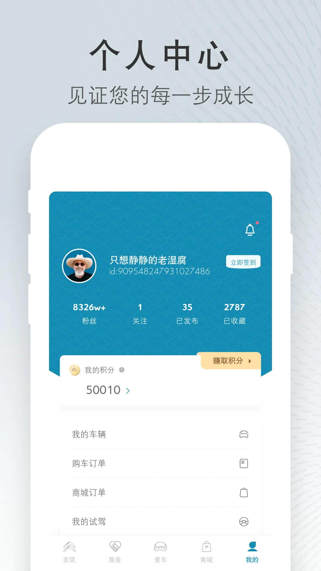 ����ѩ����2026���°汾v5.7.1 �ٷ������ͼ