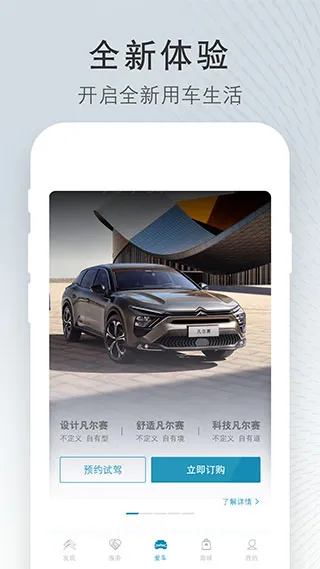 ����ѩ����2026���°汾