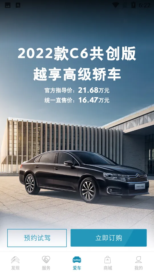 ����ѩ����2026���°汾v5.7.1 �ٷ������ͼ