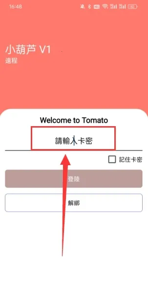 С��«ֱװ�Ƽ�2026���°汾v1.0.9 ��׿���ͼ