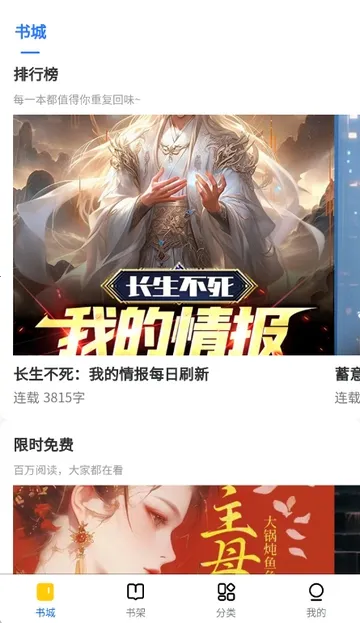 ������С˵2026�ٷ����°汾v1.0.0 ��׿���ͼ