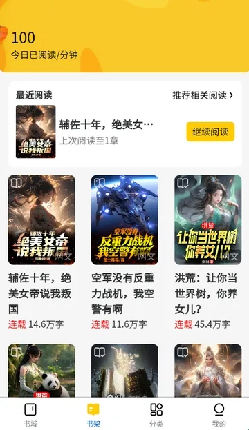 ������С˵2026�ٷ����°汾