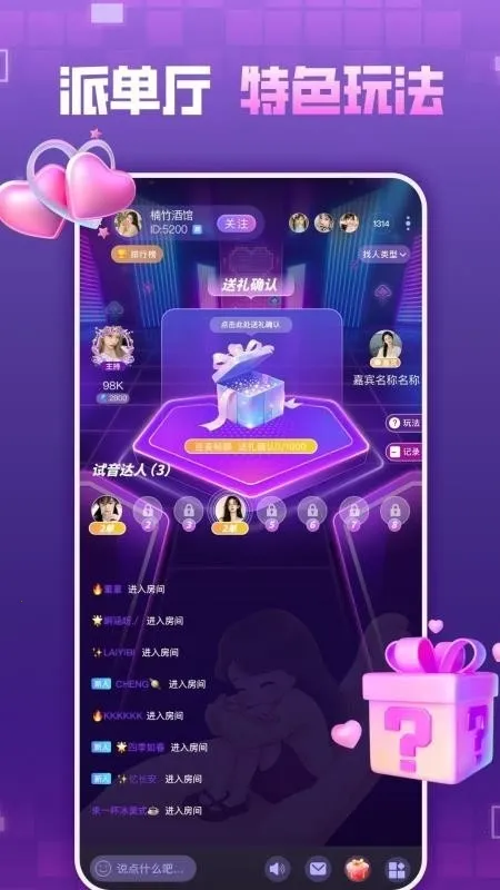 �������������ֻ���v1.0.0 ��Ѱ��ͼ