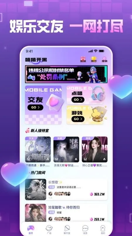 �������������ֻ���v1.0.0 ��Ѱ��ͼ