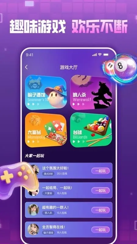 �������������ֻ���v1.0.0 ��Ѱ��ͼ