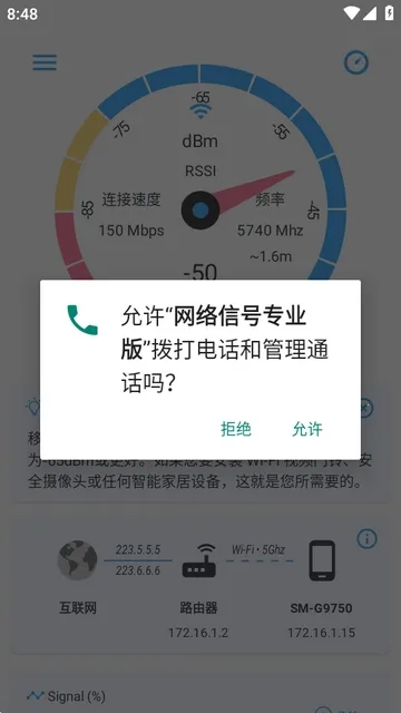 �����ź�2026�ٷ����°汾v3.9 ��Ѱ��ͼ