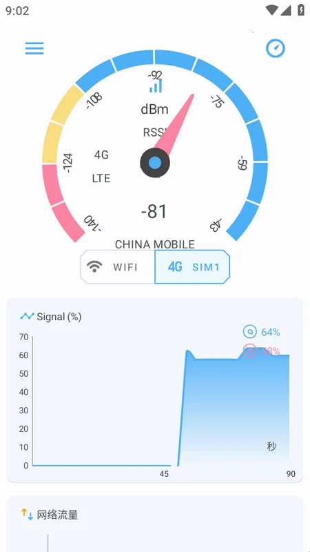 �����ź�2026�ٷ����°汾